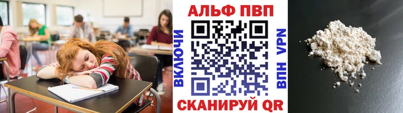 Купить  Кандалакша  Alpha-PVP Crystall 