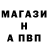ГЕРОИН белый shpunzik