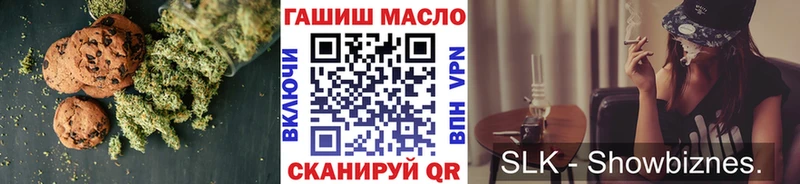 Купить  Кандалакша  Еда ТГК марихуана 