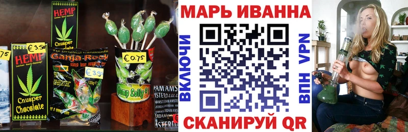 Печенье с ТГК марихуана Кандалакша