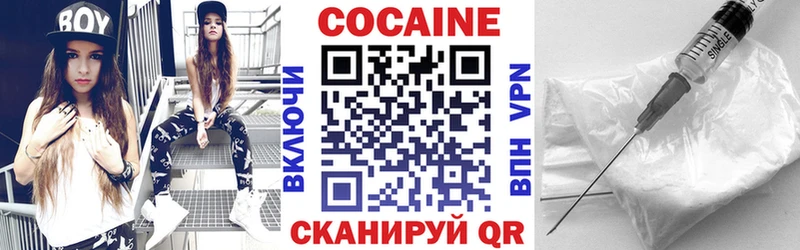 Купить  Кандалакша  Cocaine Перу 