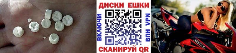 Купить где  Кандалакша  ЭКСТАЗИ диски 