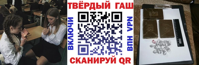Купить закладки  Кандалакша  ГАШИШ 40% ТГК 