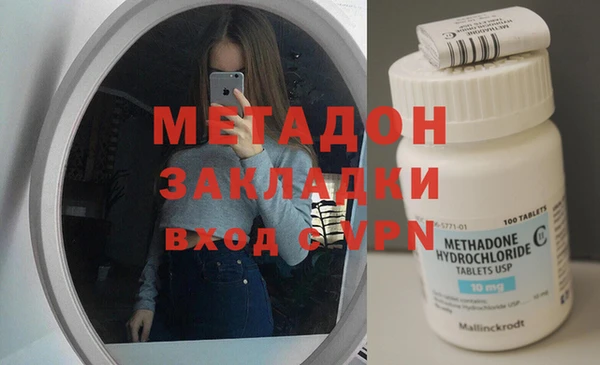 спайс Дмитровск