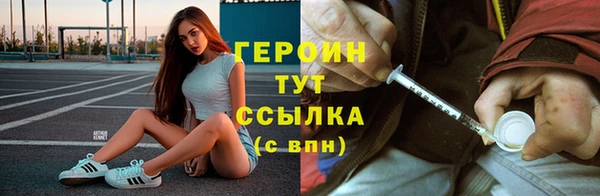 герыч Дмитров