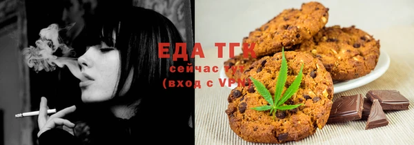 спайс Дмитровск