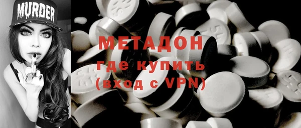 герыч Дмитров