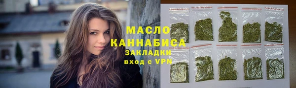 спайс Дмитровск