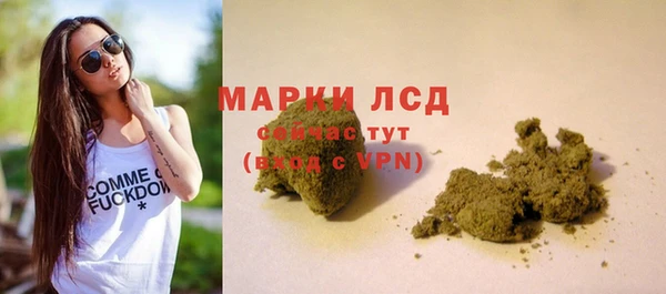 спайс Дмитровск