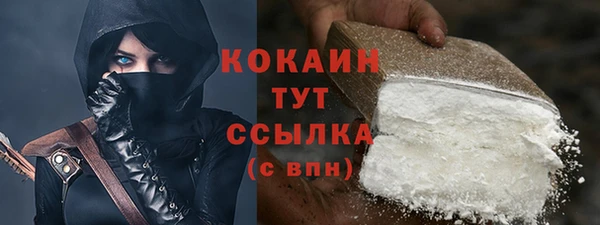 спайс Дмитровск