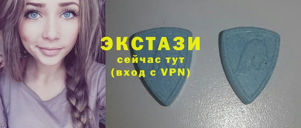 марки nbome Ельня