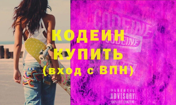 герыч Дмитров