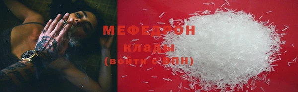 марки nbome Ельня
