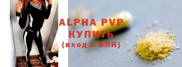 спайс Дмитровск