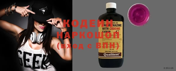 герыч Дмитров