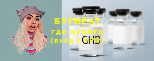 герыч Дмитров