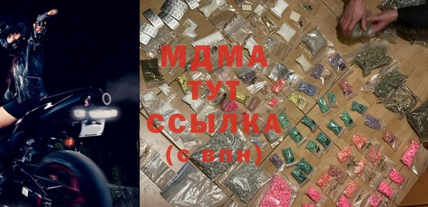 герыч Дмитров