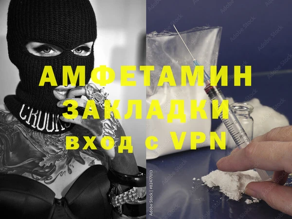 спайс Дмитровск