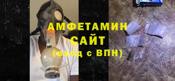 мет Елизово