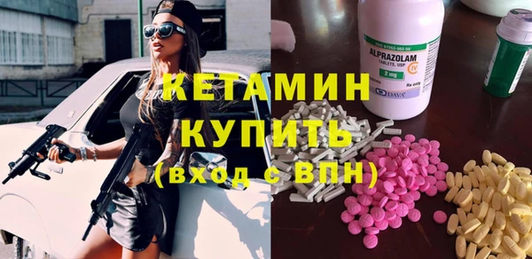 спайс Дмитровск