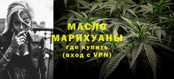 спайс Дмитровск