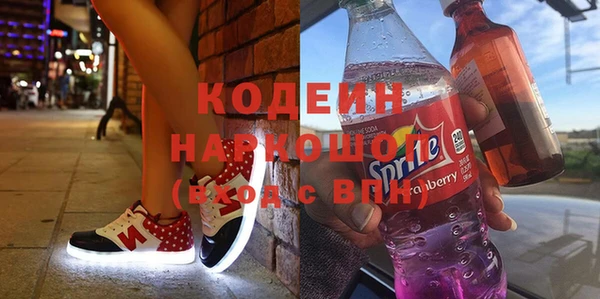 спайс Дмитровск