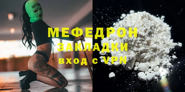спайс Дмитровск