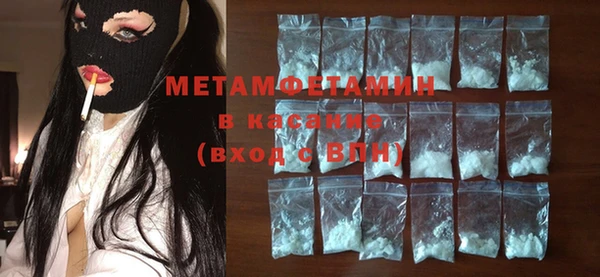 мет Елизово