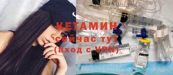 спайс Дмитровск