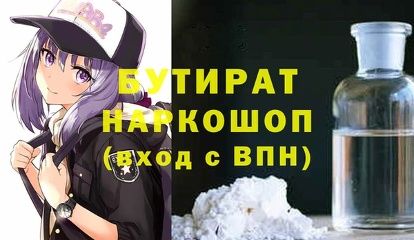 марки nbome Ельня