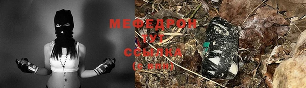 спайс Дмитровск