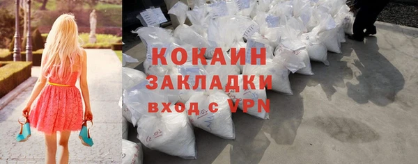 спайс Дмитровск