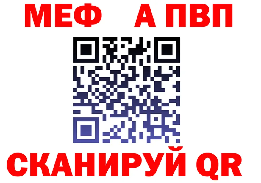 АМФ 97% зеркало darknet mega Кандалакша