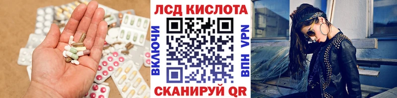Купить где  Кандалакша  Лсд 25 экстази ecstasy 
