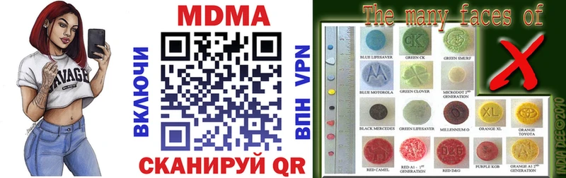 MDMA VHQ Кандалакша