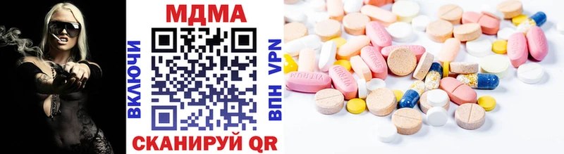 Купить  Кандалакша  MDMA crystal 