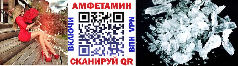 Купить закладки  Кандалакша  Метамфетамин пудра 