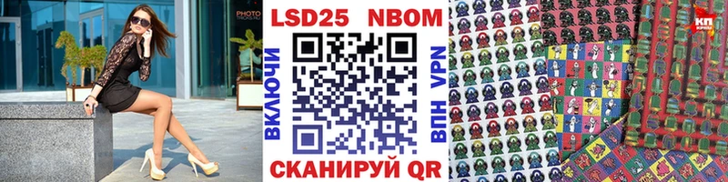 Купить где  Кандалакша  Наркотические марки 1,8мг 