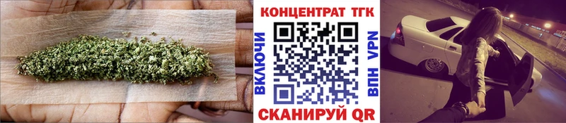 ТГК THC oil  Купить закладки  Кандалакша 